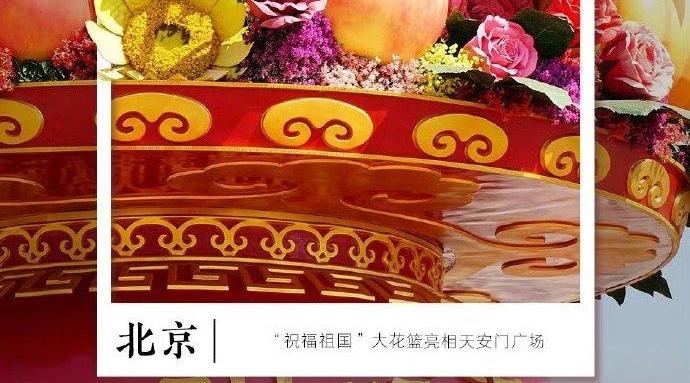 【#街頭巷尾中國紅已驚艷上線#】